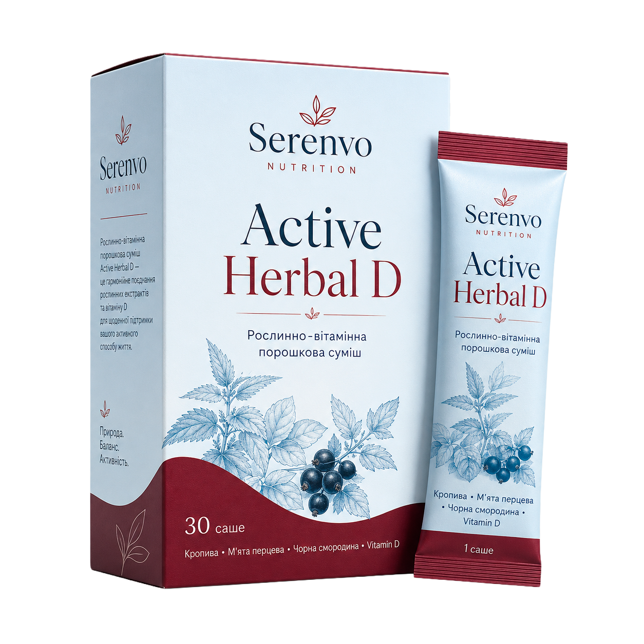 Active Herbal D product photo